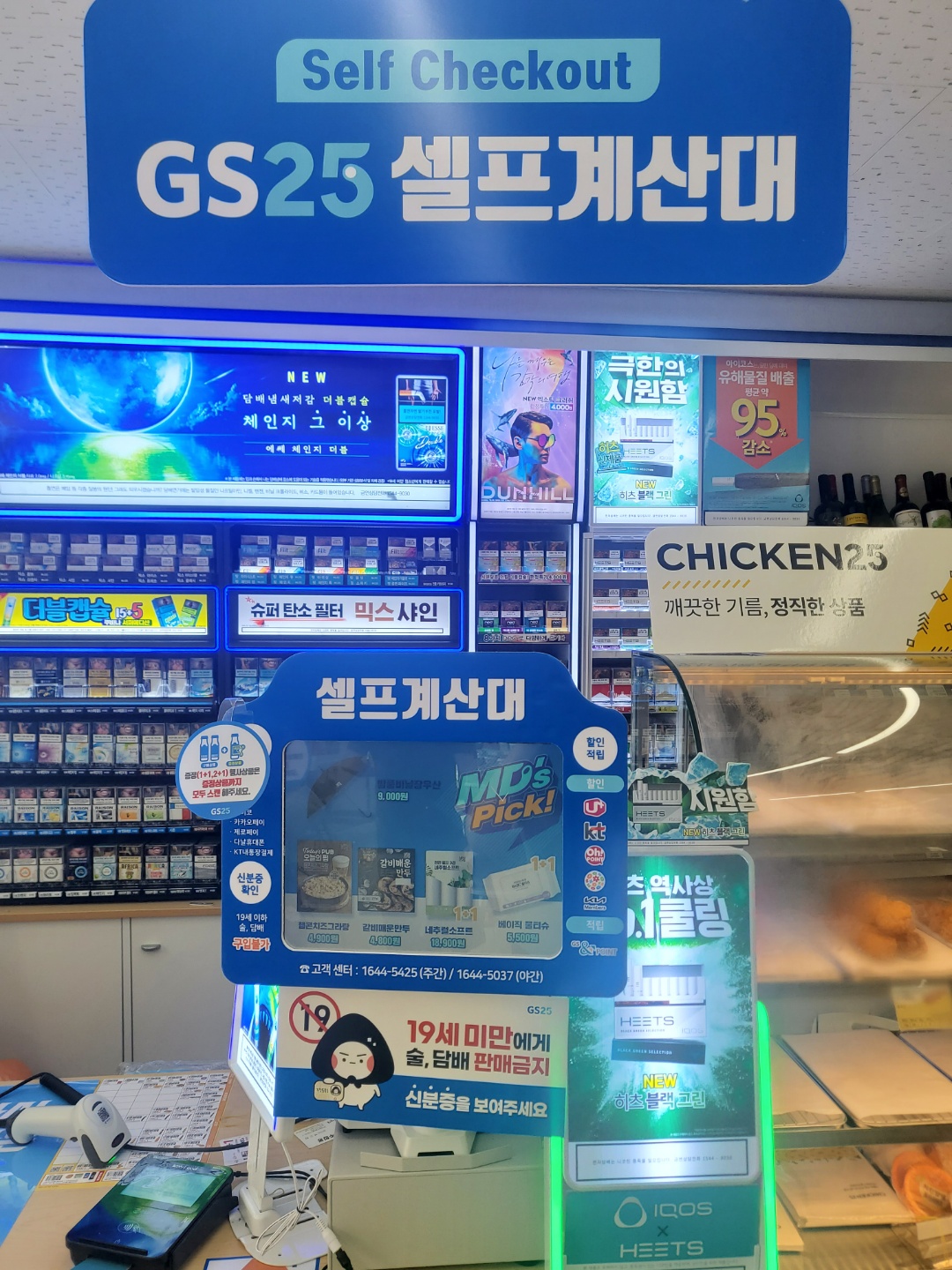 KakaoTalk_20210708_111250865_01.jpg
