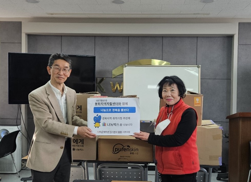 KakaoTalk_20241227_150928322_03.jpg